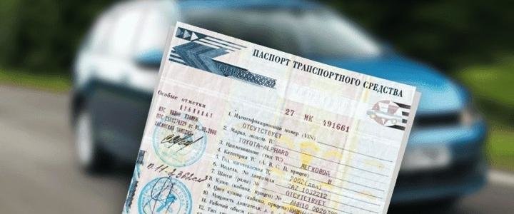 как вернуть права