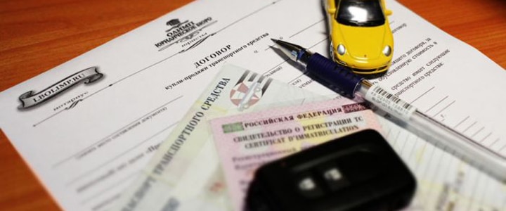 Как забрать права после лишения