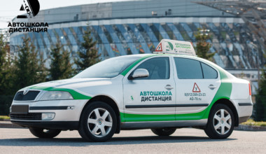 Skoda Octavia A5 автопарк автошколы Дистанция