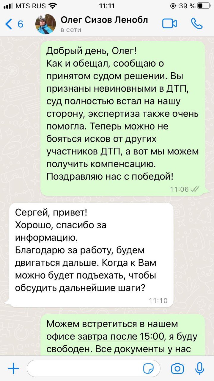 19414ae8-594f-4697-b397-1c0269ad2146